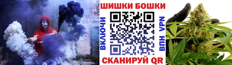 Шишки марихуана конопля  Тотьма 